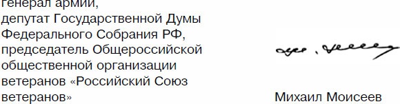 Иллюстрация к книге — Через Гоби и Хинган [_06.jpg]