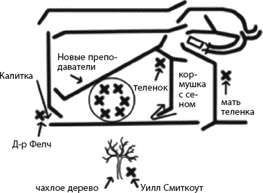 Иллюстрация к книге — Страна коров [_133.jpg]