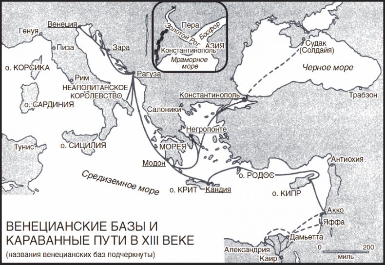 Иллюстрация к книге — Золотой век Венецианской республики. Завоеватели, торговцы и первые банкиры Европы [_03.jpg]