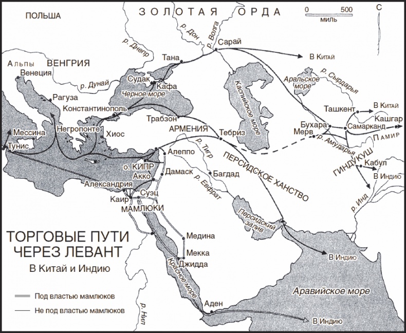 Иллюстрация к книге — Золотой век Венецианской республики. Завоеватели, торговцы и первые банкиры Европы [_04.jpg]