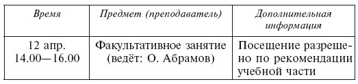 Иллюстрация к книге — Отражение [i_002.jpg]