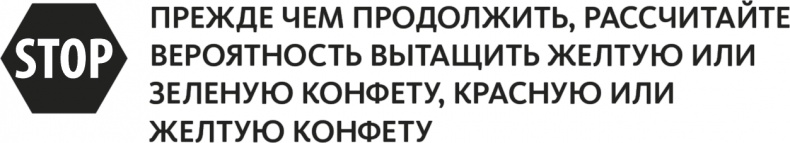 Иллюстрация к книге — Решение проблем по методикам спецслужб. 14 мощных инструментов [i_135.jpg]