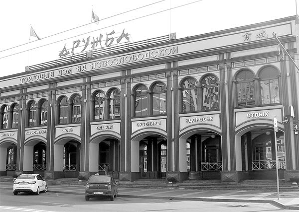 Иллюстрация к книге — Дмитровское шоссе. Расцвет, упадок и большие надежды Дмитровского направления [_18.jpg]