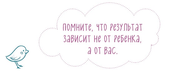 Иллюстрация к книге — Как научить ребенка спать. Революционный метод доктора Эстивиля [i_005.jpg]