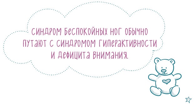 Иллюстрация к книге — Как научить ребенка спать. Революционный метод доктора Эстивиля [i_039.jpg]