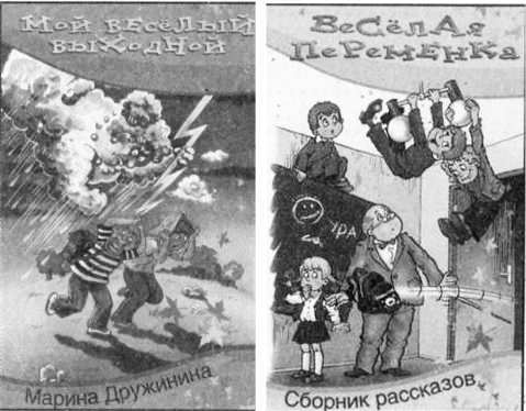 Иллюстрация к книге — Повторение пройденного [i_006.jpg]