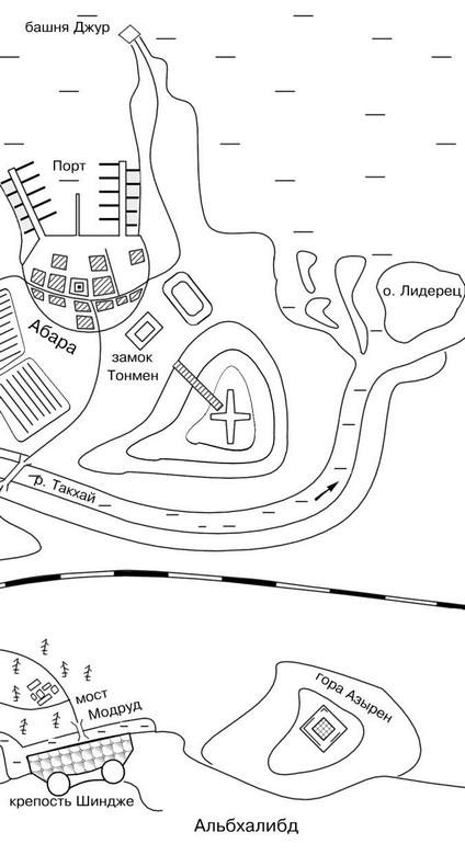 Иллюстрация к книге — Земли второго порядка [i_002.jpg]