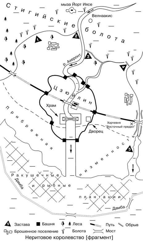 Иллюстрация к книге — Земли второго порядка [i_004.jpg]