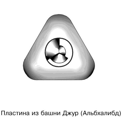 Иллюстрация к книге — Земли второго порядка [i_008.jpg]