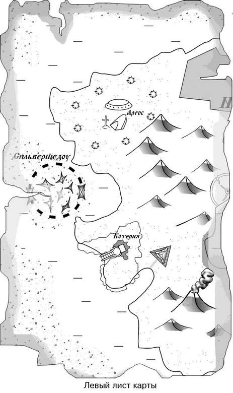 Иллюстрация к книге — Земли второго порядка [i_015.jpg]