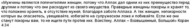 Иллюстрация к книге — Записки «женоненавистника» [i_020.jpg]