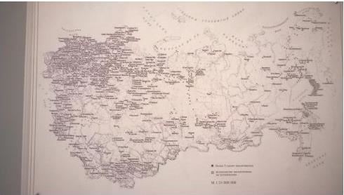 Иллюстрация к книге — Главный инженер. Жизнь и работа в СССР и в России. (Техника и политика. Радости и печали) [b00000061.jpg]