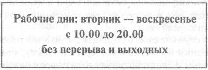 Иллюстрация к книге — Вязание по пятницам [i_001.jpg]