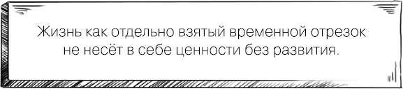 Иллюстрация к книге — Мир, в который я смотрю. Практики обретения силы и путь осознания себя [_16.jpg]
