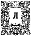 Иллюстрация к книге — Искушение Марии д&#039;Авалос [i_013.jpg]