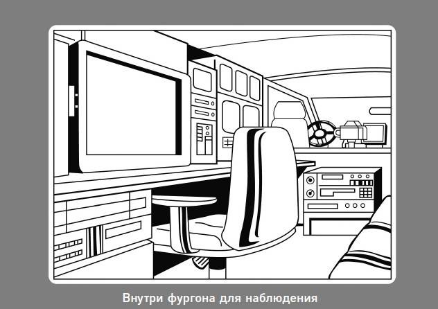 Иллюстрация к книге — Частный сыск. Секреты профессионального мастерства от ведущего детектива США [i_001.jpg]
