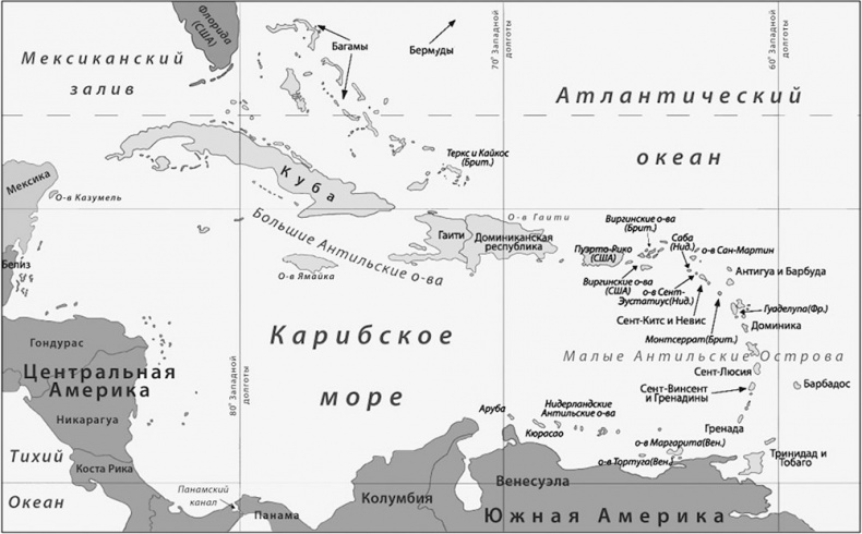 Иллюстрация к книге — Интервенция США в Доминиканской республике 1965 года [i_001.jpg]