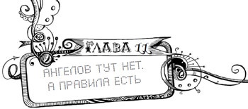 Мутангелы. Уровень дзета