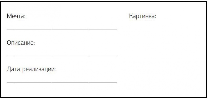 Иллюстрация к книге — Предназначение. Получите жизнь, о которой другие только мечтают! [i_070.jpg]