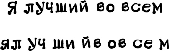 Каждый мальчик должен знать!
