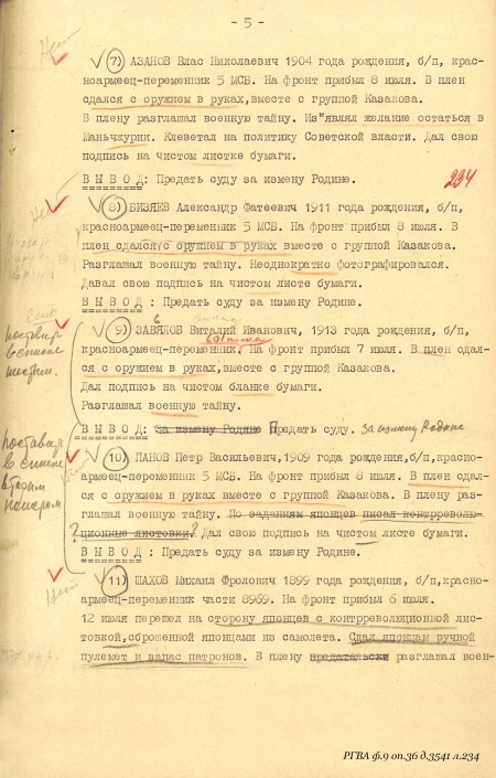 Иллюстрация к книге — Военнопленные Халхин-Гола. История бойцов и командиров РККА, прошедших через японский плен [i_006.jpg]
