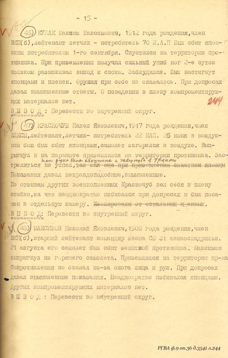 Иллюстрация к книге — Военнопленные Халхин-Гола. История бойцов и командиров РККА, прошедших через японский плен [i_016.jpg]