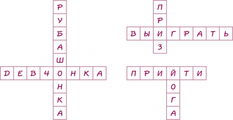 Иллюстрация к книге — 100% память. 25 полезных методов запоминания за 10 тренировок [i_040.jpg]