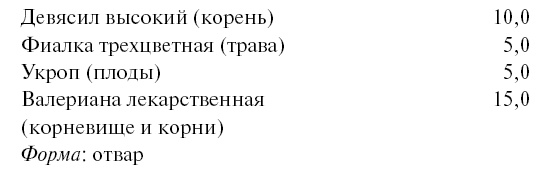 Иллюстрация к книге — Желудок и кишечник. Советы и рекомендации ведущих врачей [i_041.jpg]