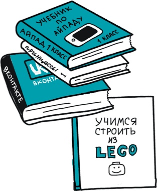 Иллюстрация к книге — От динозавра до компота. Ученые отвечают на 100 (и еще 8) вопросов обо всем [i_081.jpg]
