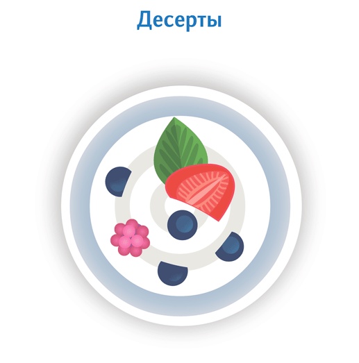 Иллюстрация к книге — У ребенка лишний вес? Книга для сознательных родителей и их детей [i_018.jpg]