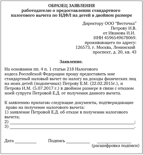 Иллюстрация к книге — Полный порядок для будущих мам. Понедельный план борьбы с хаосом на кухне, в гостиной, в детской и в голове [i_020.jpg]