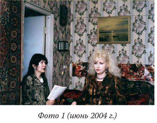 Иллюстрация к книге — Загадки реальности [i_005.jpg]