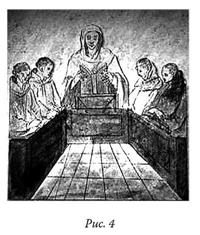 Иллюстрация к книге — Загадки реальности [i_028.jpg]