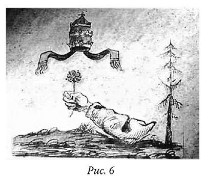 Иллюстрация к книге — Загадки реальности [i_030.jpg]