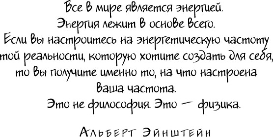 Иллюстрация к книге — Тайное знание не для всех. Секреты целителя [_0063_2.jpg]