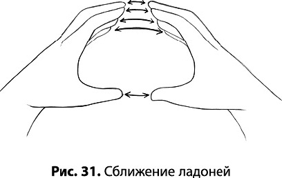Иллюстрация к книге — Тайное знание не для всех. Секреты целителя [_0204.jpg]