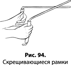 Иллюстрация к книге — Тайное знание не для всех. Секреты целителя [_0634.jpg]