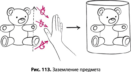 Иллюстрация к книге — Тайное знание не для всех. Секреты целителя [_0772.jpg]
