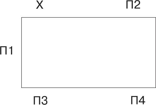 Путь победителя. От неуверенности к успеху