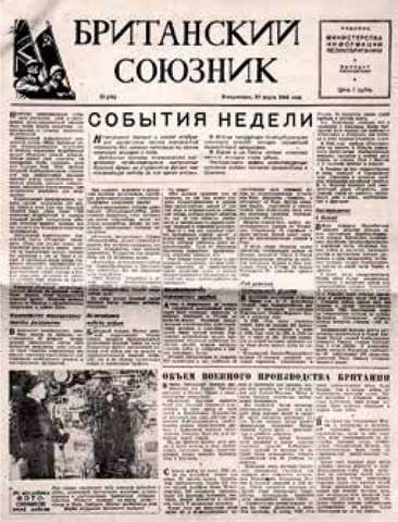 Полярные конвои. Вторая Мировая война в Советской Арктике Полярные конвои. Вторая Мировая война в Советской Арктике