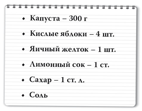 Рецепты для здоровья и долголетия от Ольги Мясниковой