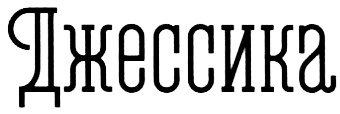 Иллюстрация к книге — Все из-за мистера Террапта [i_002.jpg]