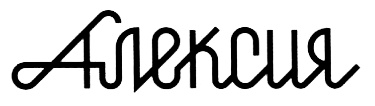 Иллюстрация к книге — Все из-за мистера Террапта [i_004.jpg]