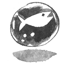 Иллюстрация к книге — Я хочу в школу [i_139.jpg]