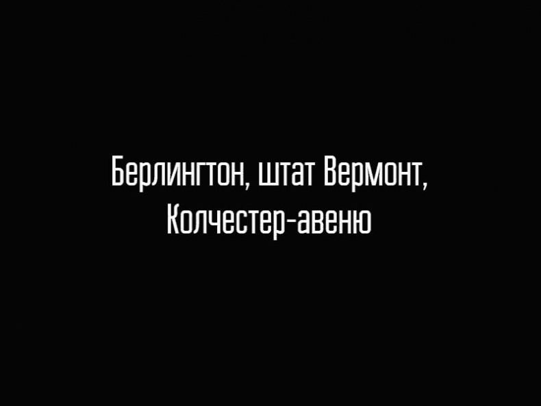 Универсальный саквояж миссис Фокс