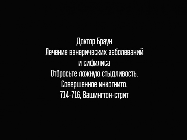 Универсальный саквояж миссис Фокс