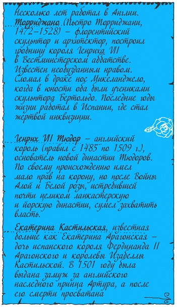 Подарки фей
