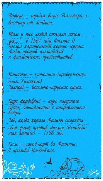 Подарки фей