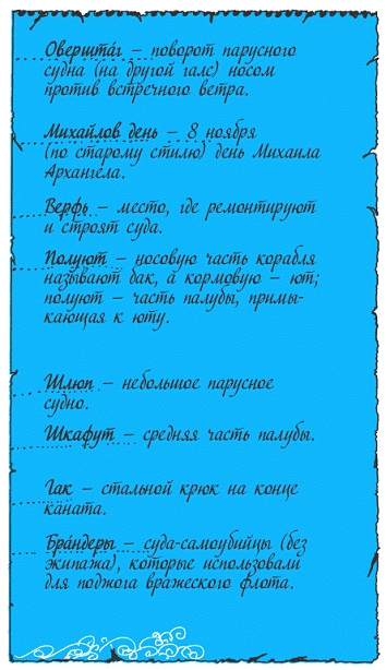 Подарки фей