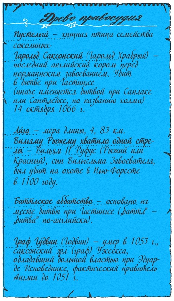 Подарки фей